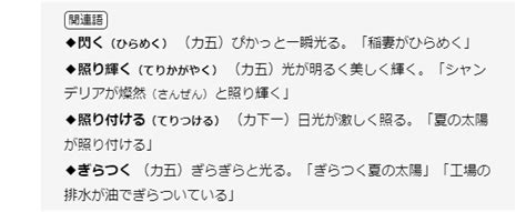 ムラムラ 類語|ムラムラとの類語・関連語・連想語: 連想類語辞典